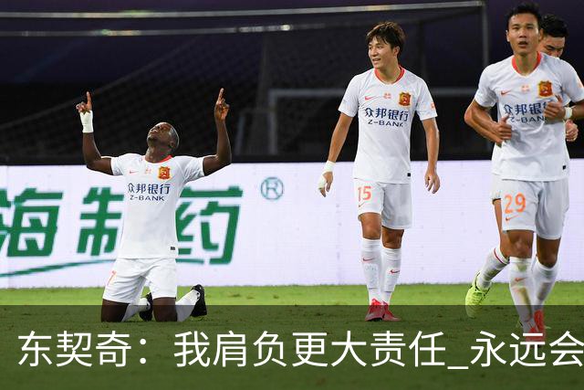 东契奇：我肩负更大责任 永远会为国家队出场